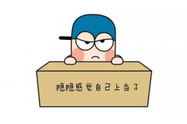 卓尼专业要账公司